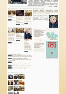 Ассоциация “Совет муниципальных образований Ставропольского края”